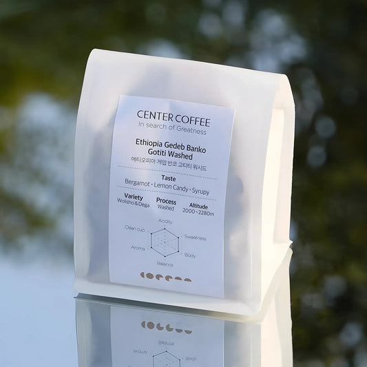 Custom Tissue Paper Coffee Bag