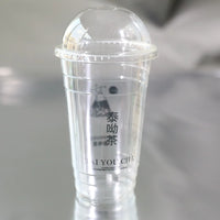 【Sample】Custom Compostable Cold Drink Cups