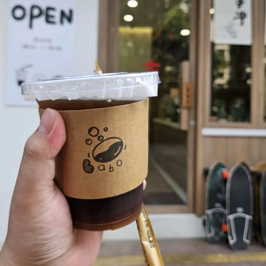Custom Kraft Paper Cup Sleeves