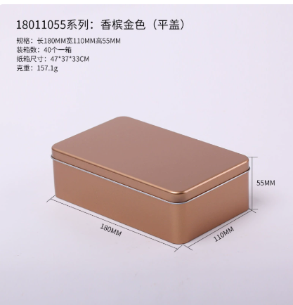 Champagne gold rectangular metal tin box with flat lid, 180 x 110 x 55 mm