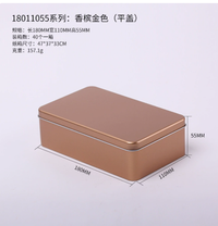 Champagne gold rectangular metal tin box with flat lid, 180 x 110 x 55 mm