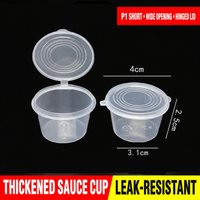 P1 short wide-opening hinged-lid sauce cup dimensions