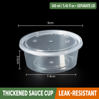 160 ml (5.41 fl oz) separate-lid sauce cup dimensions