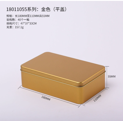 Gold rectangular metal tin box with flat lid, 180 x 110 x 55 mm