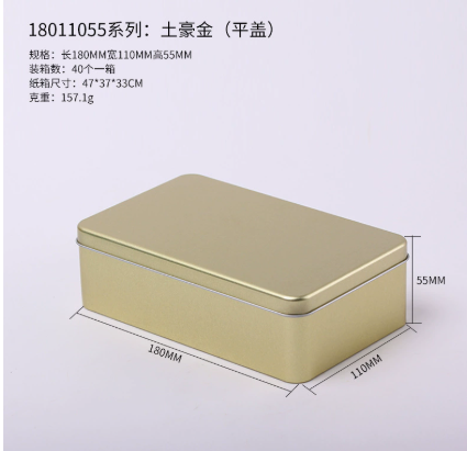 Luxury gold rectangular metal tin box with flat lid, 180 x 110 x 55 mm