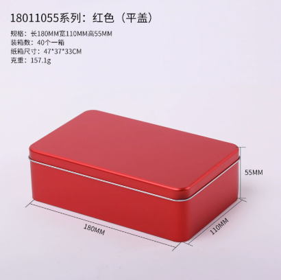 Red rectangular metal tin box with flat lid, 180 x 110 x 55 mm