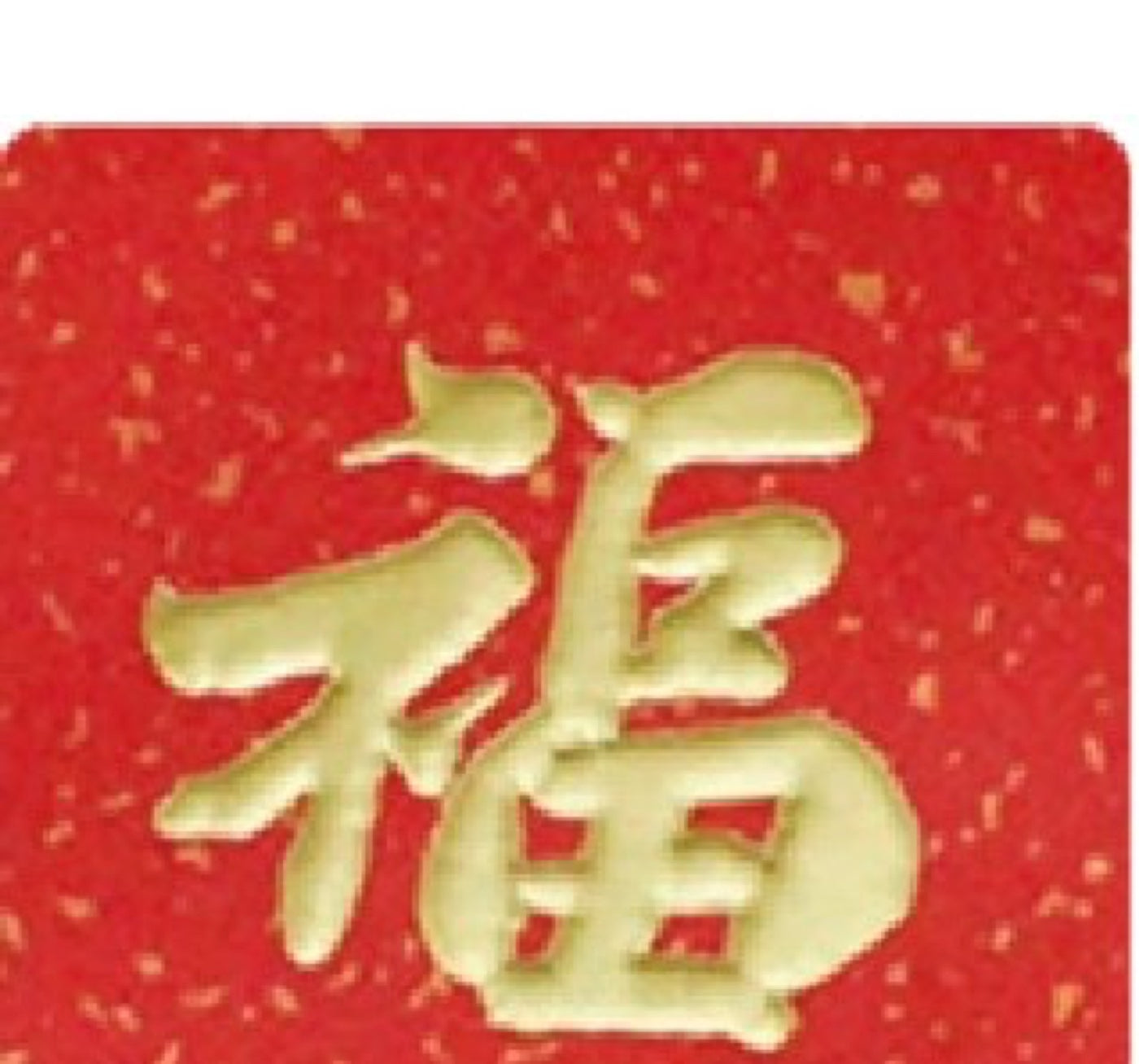 Dimensional relief printing
