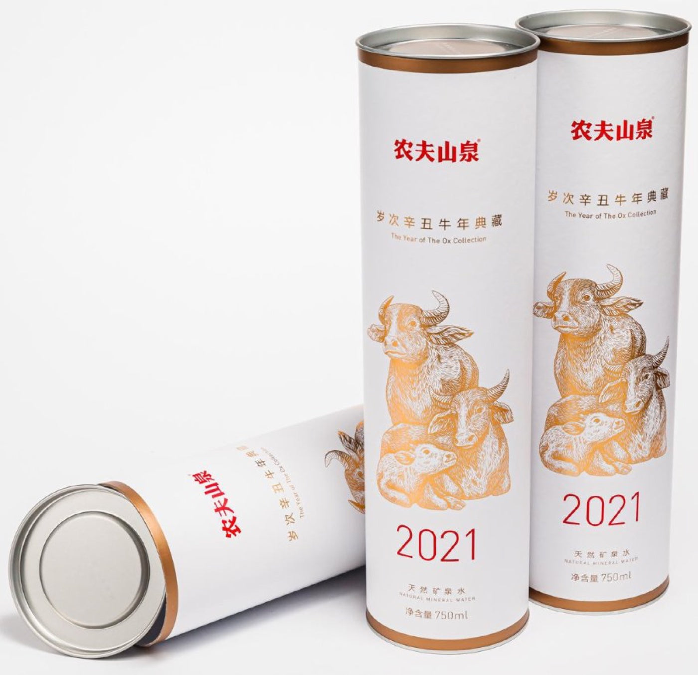 Premium white and gold paper tubes